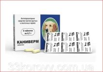 Каниверм 0,175 г\таблетка №6 Биовета ц