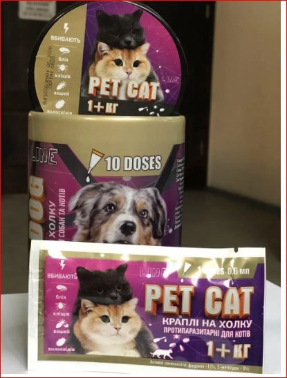 Капли Pet Сat  для котов от 1 кг\0,6 мл  №10