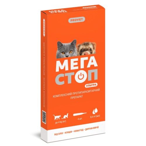 Капли PROVET Мегастоп Ультра для кошек до 4 кг и хорьков, 4 пипетки по 0,4 мл (инсектоакарицид, антигельминтик)