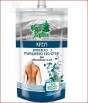 Карпатская Сила Крем Живокост с муравьиной кислотой