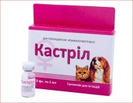 Кастрил сусп-я ин. 2 мл №5 Фарматон ц