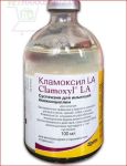 Кламоксил ЛА 100 мл