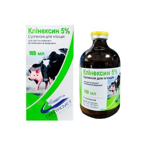 Клинексин 5% суспензия 100 мл цефтиофур