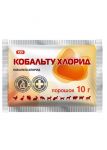 Кобальта хлорид порошок\пак. 10 гр Олкар
