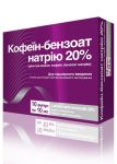 Кофеина-бензоат натрия 20% 10 мл №10 Олкар ц