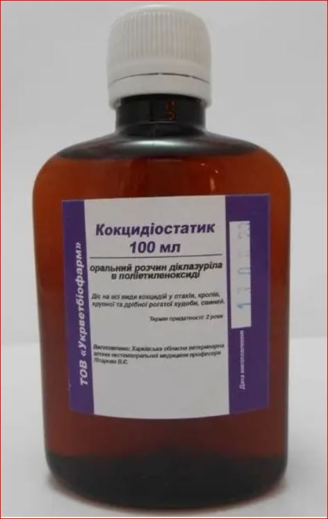 Кокцидиостатик-Форте 0,25% 100 мл Укрветбиофарм