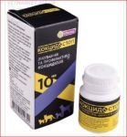 Кокцидостоп  суспензия орал. 10 мл Vitomax