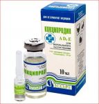 Кокципродин пероральн. р-р 1 мл. ц