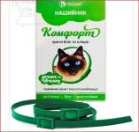 Комфорт нашийник для кішок 35 см Green dream ц