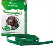 Комфорт нашийник для собак 65см Green dream ц