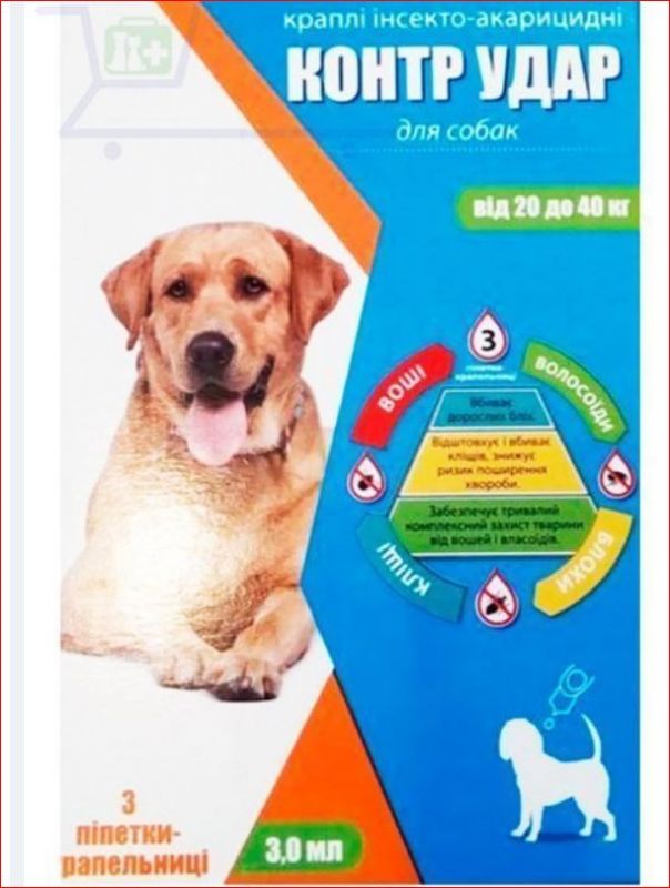 Контр Удар капли для собак 20-40 кг 6,0мл 3