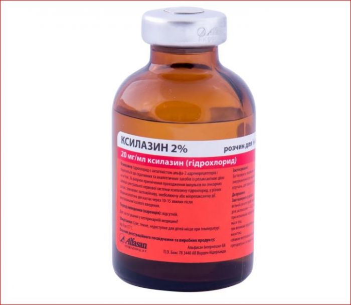 Ксилазин 2% инъекц. 30 мл Альфасан