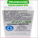 Квазипиран 1 табл Норис