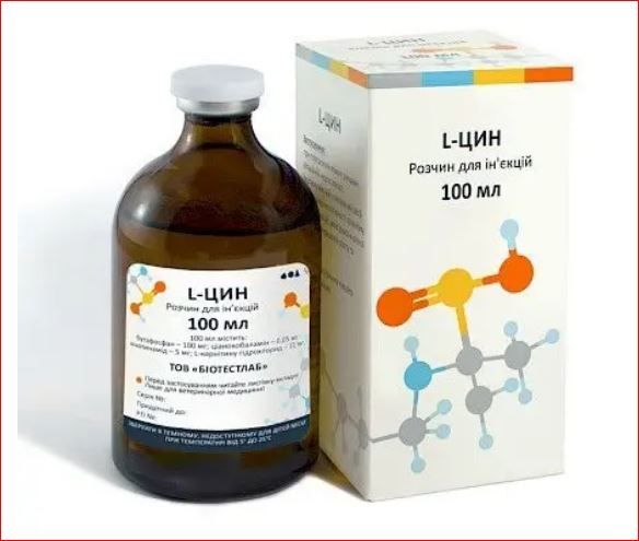 Л-Цин раствор для инъекций 100 мл БТЛ ц