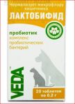Лактобифид 0,2 г\табл. 20