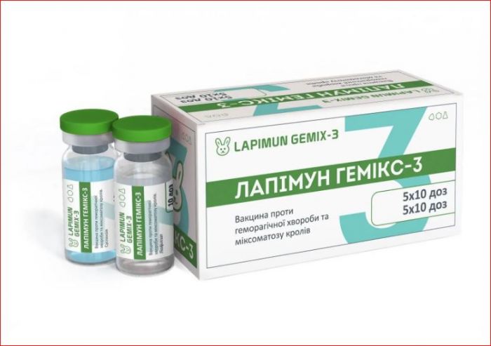 Лапимун Гемикс-3 \10доз ц