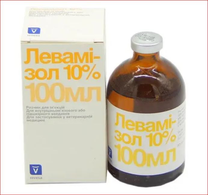 Левамизол 10% р-р ин. 100мл Инвеса. ц