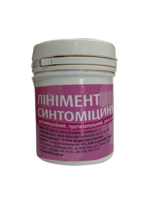 Линимент Синтомицина 5% 50 гр Олкар