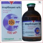 Марбоцил 10% р-р 100 мл ц
