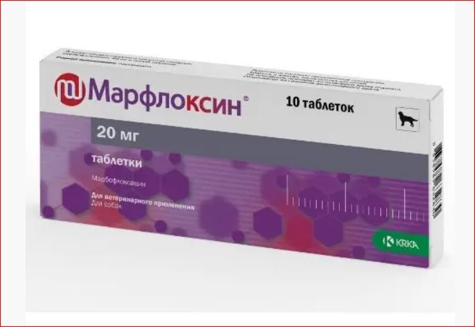 Марфлоксин 20 мг 10 КРКА ц