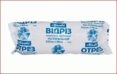 Марлевый отрез нестерильный 500х90 см