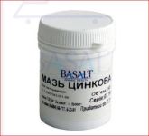 Мазь Цинковая 50 гр Базальт/Зооветпром ц