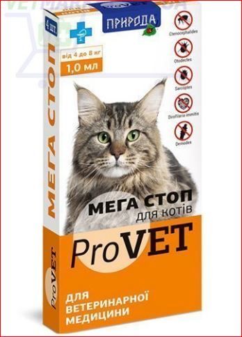 Мега Стоп ProVet для кошек 4-8 кг 1,0 мл 4