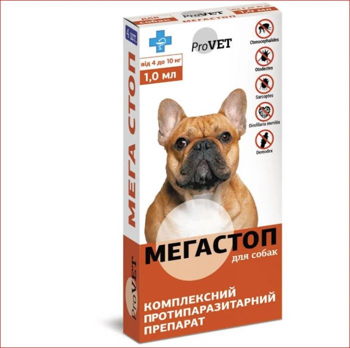 Мега Стоп ProVet для собак 4-10 кг 1,0 мл 4