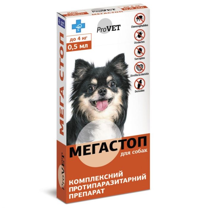 Мега Стоп ProVet для собак до 4 кг 0,5 мл 4