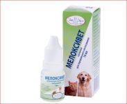 Мелоксивет 1% инъекционный 10 мл Укрз-ч ц