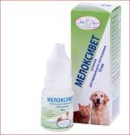 Мелоксивет 1%  сусп. ОРАЛ. 10 мл Укрз-ч ц