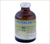 Мелоксивет для ін'єкції 50 мл Укрз-ч ц