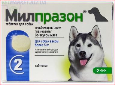 Милпразон для собак более 5 кг 212,5/125 мг KRKA ц