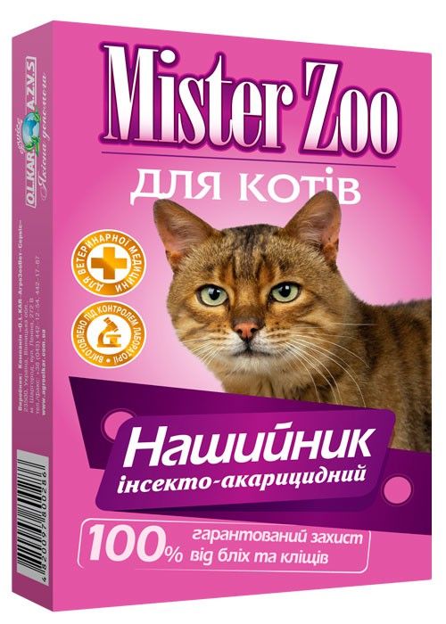 Мистер Зоо ошейник (35 см) для котов Олкар