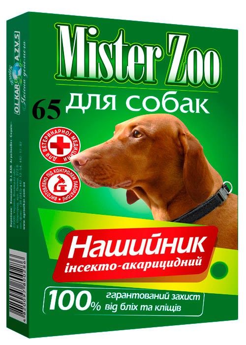 Мистер Зоо ошейник (65 см) для собак Олкар