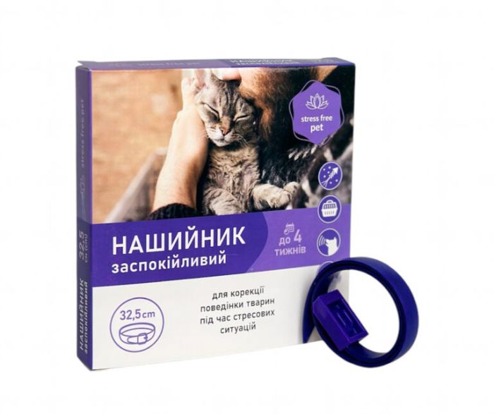 Успокоительный ошейник 32,5 см