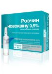 Новокаин 0,5% р-р 10 мл\амп. №10 Олкар