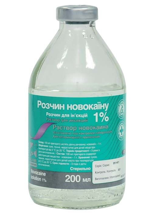 Новокаин 1% р-р 200 мл Олкар