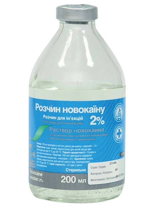 Новокаин 2% 200 мл Олкар ц