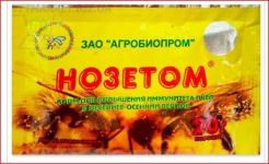 Нозетом 20 г Агробіопром