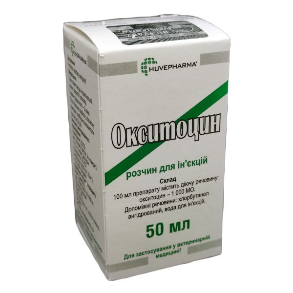 Окситоцин 10% инъекционный 50 мл (Хювефарма)