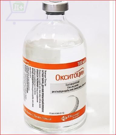 Окситоцин 100 мл BioVeta