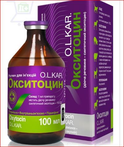 Окситоцин 100 мл Олкар ц