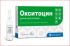 Окситоцин р-р для инъекций 5 мл 10 Бровафарма ц