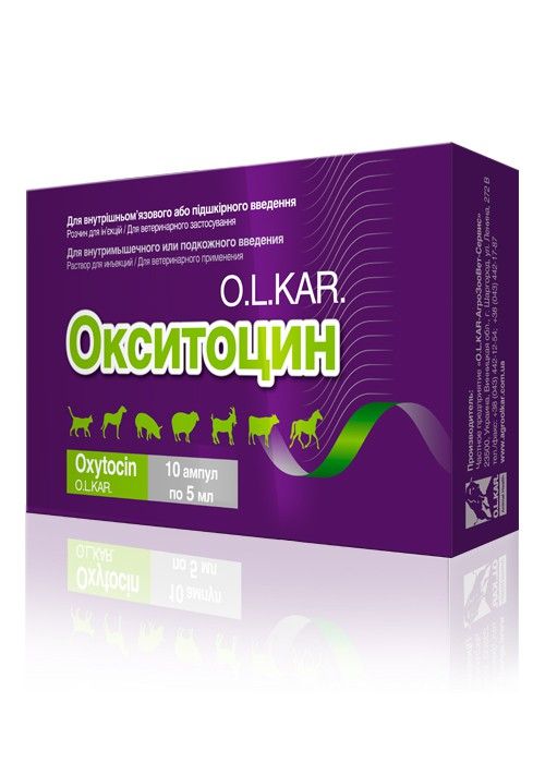 Окситоцин р-р для инъекций 5 мл  10 Олкар