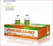 Пирогард 0,24 г\фл цена Олкар