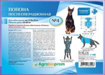 Попона послеоперационная 4