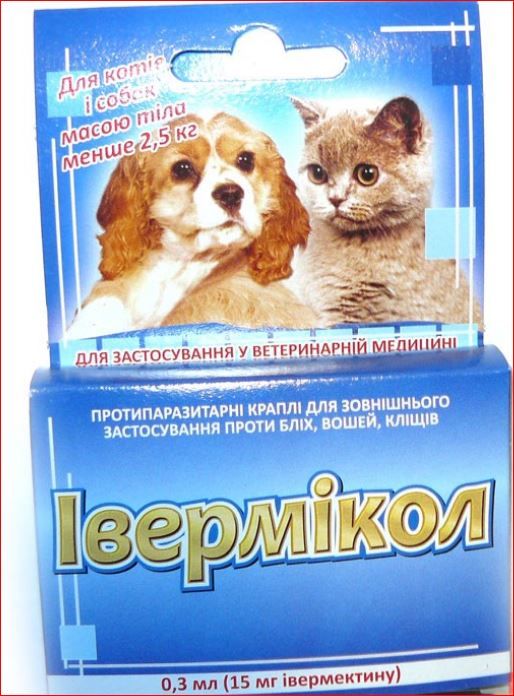 Прайд Ивермикол капли для собак и котов до 2,5 кг