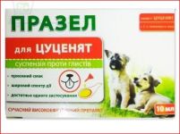 Празел суспензия для щенков 10мл Круг ц