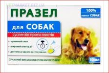 Празел суспензия для собак 10 мл Круг